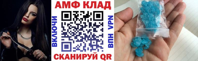 цены наркотик  Соль-Илецк  АМФ Premium 