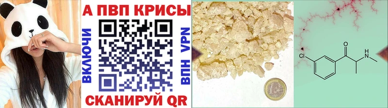 сколько стоит  Соль-Илецк  Alpha-PVP СК КРИС 