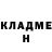 MDMA молли Ina Vexler