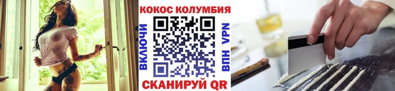 Кокаин Колумбийский сколько стоит Соль-Илецк