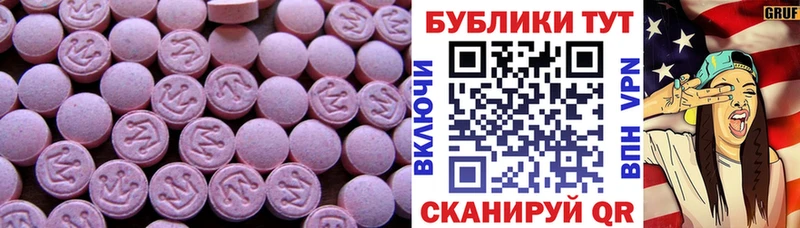 Экстази ешки  даркнет сайт  даркнет состав  Соль-Илецк 