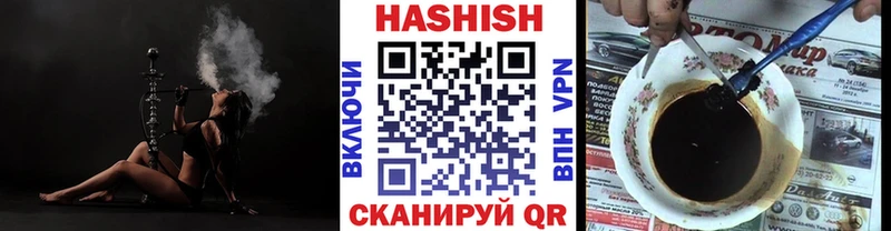 где найти наркотики  ссылка на мегу ONION  ГАШ Изолятор  Соль-Илецк 