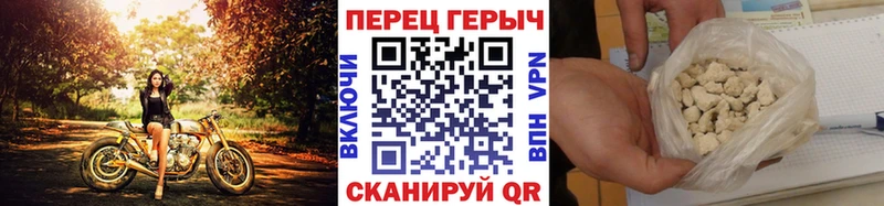Героин VHQ  Соль-Илецк 