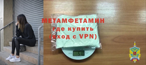 мескалин Беломорск