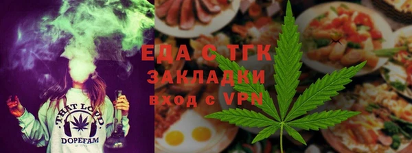 тгк Белоозёрский
