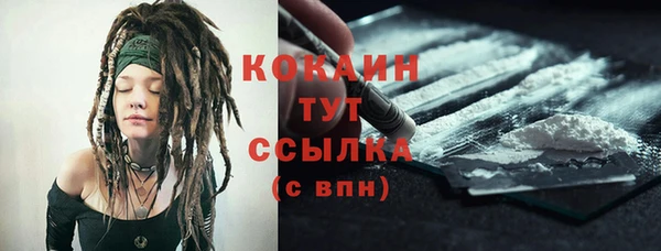 тгк Белоозёрский