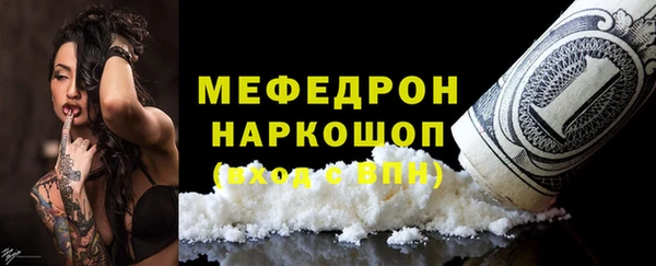 мескалин Беломорск