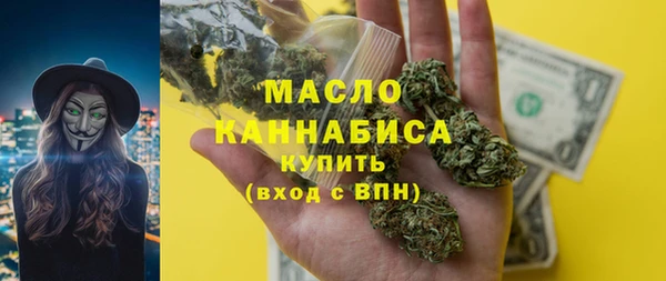 герыч Белокуриха
