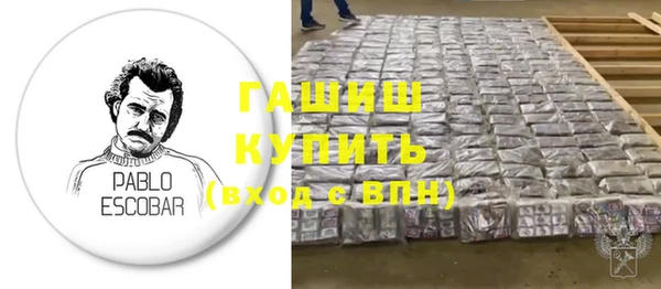 мескалин Беломорск