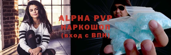 тгк Белоозёрский