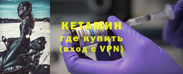 мескалин Беломорск