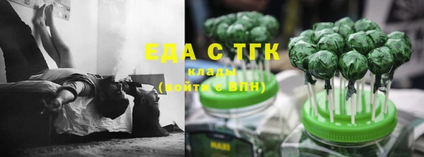 мескалин Беломорск
