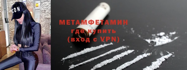 тгк Белоозёрский