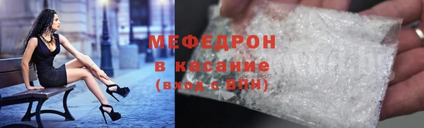 герыч Белокуриха