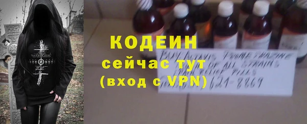 тгк Белоозёрский
