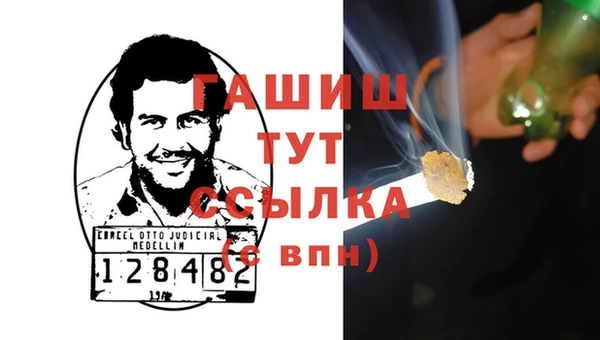 мескалин Беломорск