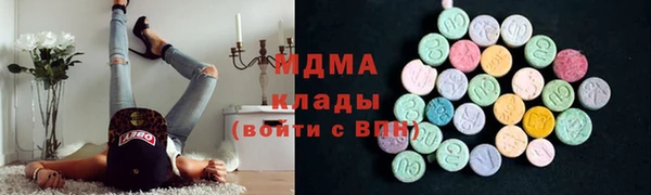 герыч Белокуриха