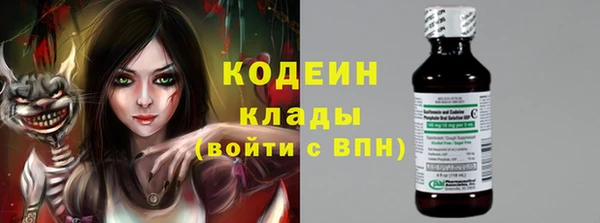 герыч Белокуриха