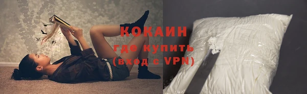 мескалин Беломорск
