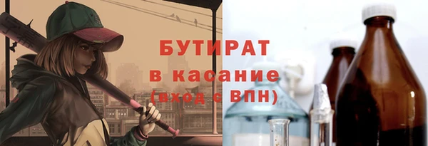 тгк Белоозёрский