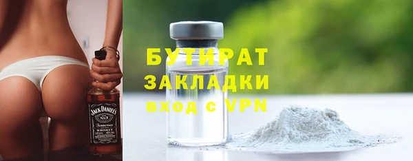 герыч Белокуриха