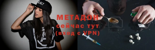 тгк Белоозёрский