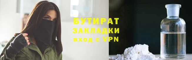 мескалин Беломорск