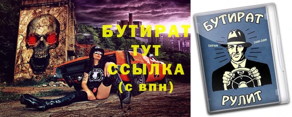 герыч Белокуриха