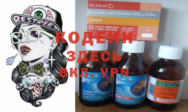мескалин Беломорск