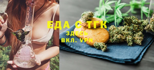 тгк Белоозёрский