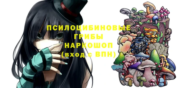 тгк Белоозёрский