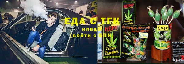 тгк Белоозёрский