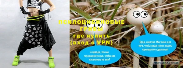 тгк Белоозёрский