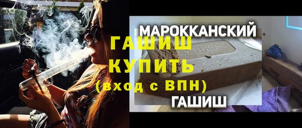 герыч Белокуриха