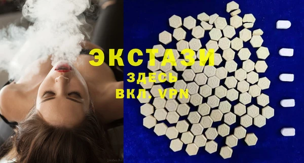 мескалин Беломорск