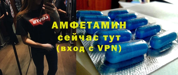 мескалин Беломорск