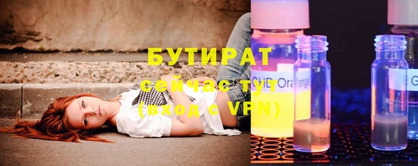 герыч Белокуриха
