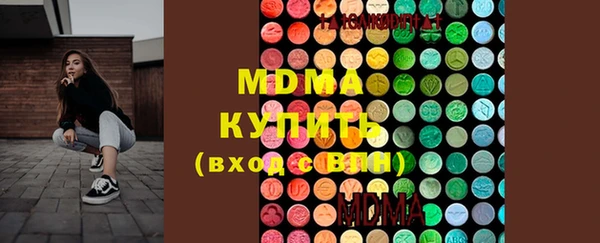 мескалин Беломорск