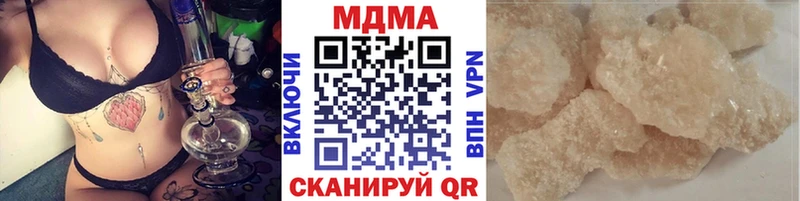закладка  Соль-Илецк  МДМА молли 