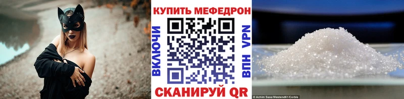 KRAKEN зеркало  Соль-Илецк  маркетплейс состав  Мефедрон мяу мяу 
