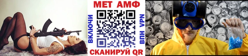 МЕТАМФЕТАМИН винт Соль-Илецк