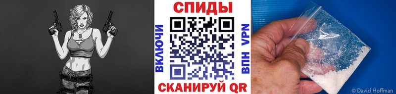 Первитин Methamphetamine Соль-Илецк